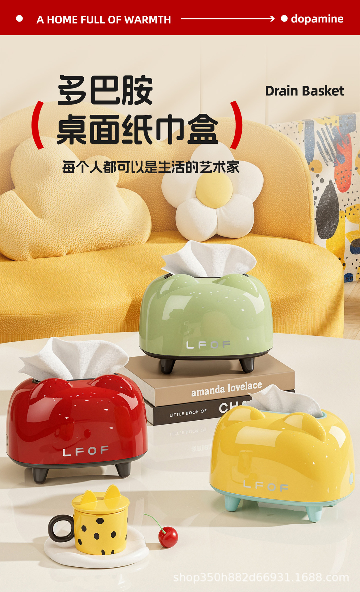 1027纸巾盒a_01.jpg