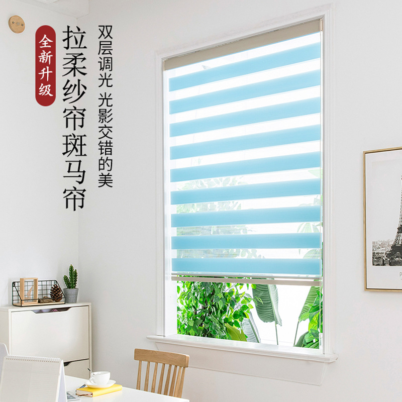 柔纱帘智能涂鸦ZIGBEE百叶窗帘卷帘电动遥控办公遮光遮阳窗帘-阿里巴巴