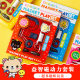 Creative Kidsren's Science Experiment Primary School Students Kindergarten diy Hands-on Handmade Material Package Children's Day Wholesale