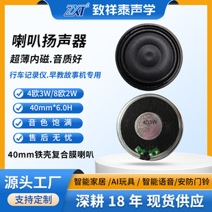 40mm�ͺ�Ĥ�����F���ȴ�4�W3W/8�W2W�������vAI�Z����ߓP��