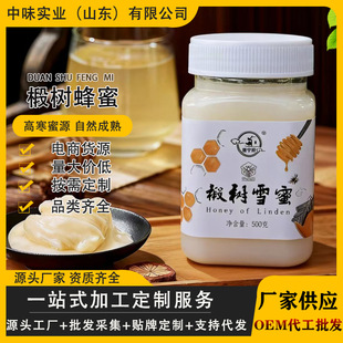 �F؛�L��ɽ鲘�ѩ�۷���500g鲘�ѩ��һ�����l鲘�����ɽԭ����Ȼ