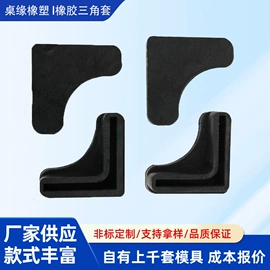 工业橡胶;其他天然橡胶;橡胶支座