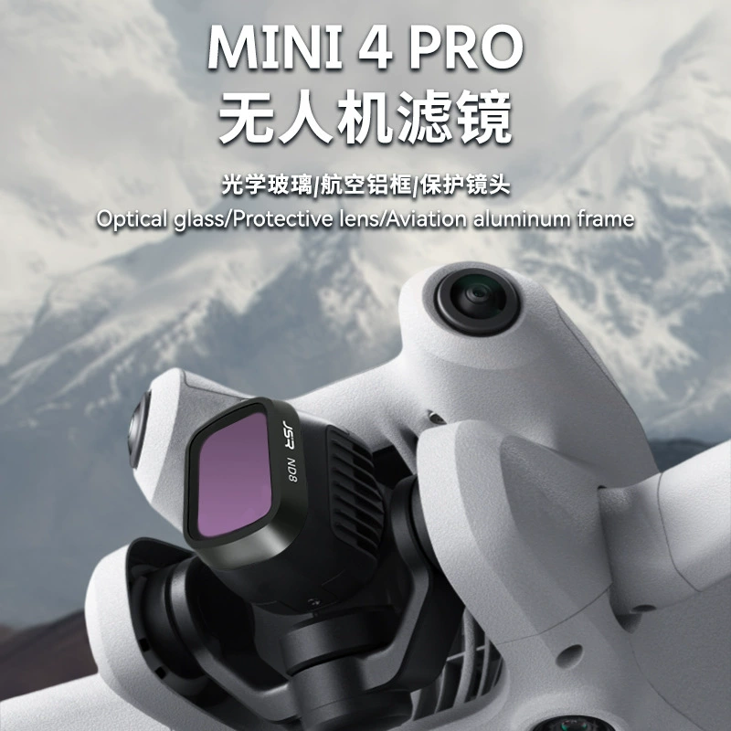 Сменная линза (DJI) Mini 4 Pro — серии UV, CPL и ND, защитная авиационная алюминиевая рама