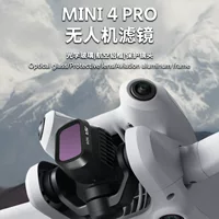Сменная линза (DJI) Mini 4 Pro — серии UV, CPL и ND, защитная авиационная алюминиевая рама