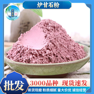 ���]ɢ�b�t��ʯ����؛���lԴ�^��؛�r���Fĥ�۷��|��ā�t��ʯ��