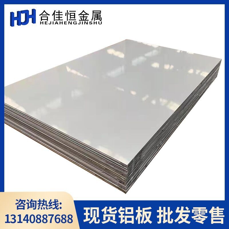 HCP5083超平铝板5A83精铸铝板ACP5080高精度铝板厚6.35 12.7 mm