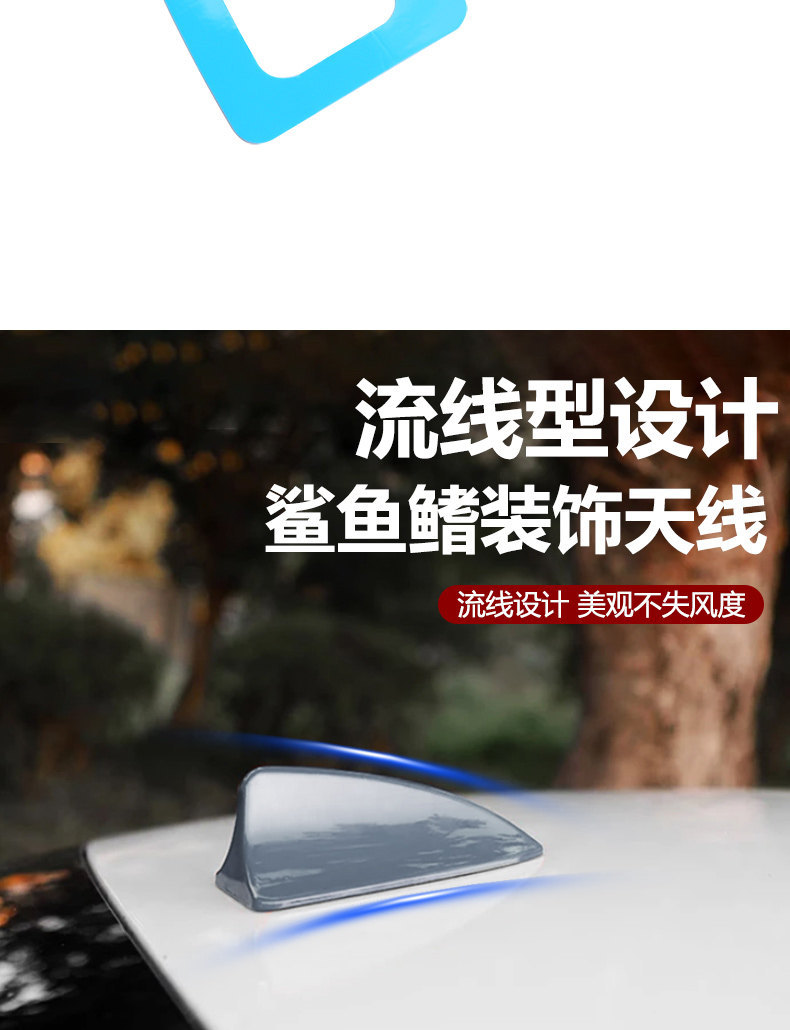 Universal car shark fin antenna decoration, original car color painted roof shark tail fin, car modification without drilling