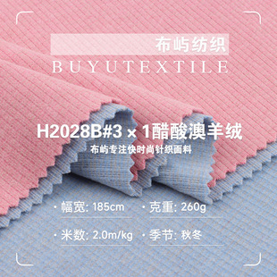 3&times;1�������q�� 260g��ë����켏ᘿ����� �ﶬ��ױ�ů����