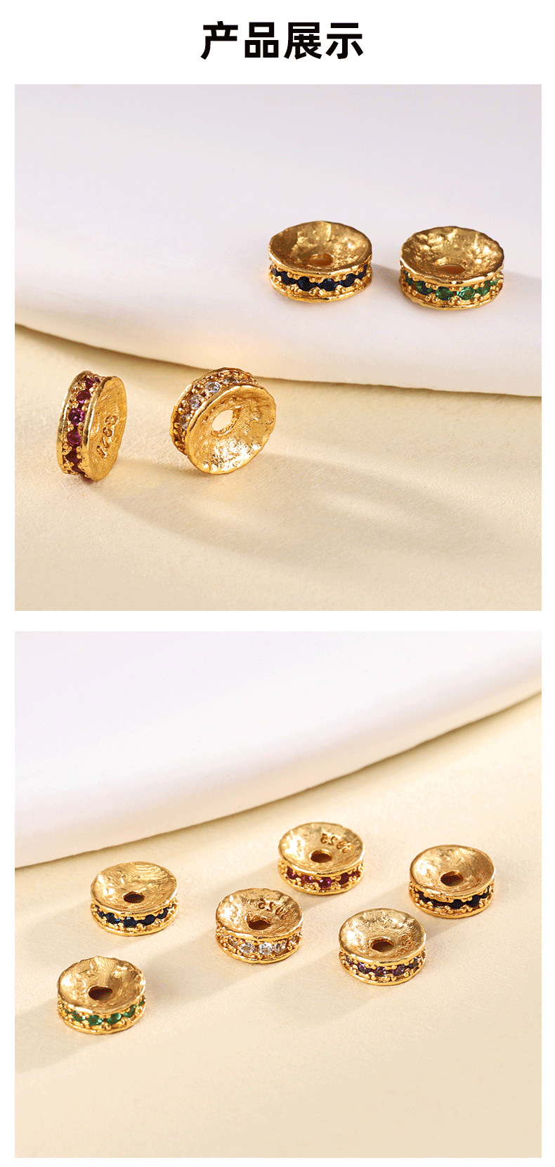 925 Silver Gold-Plated Zircon-Inlaid Colorful Straight-Cut Spacer Beads Spacer Pads for Jewelry Making DIY Silver Accessories