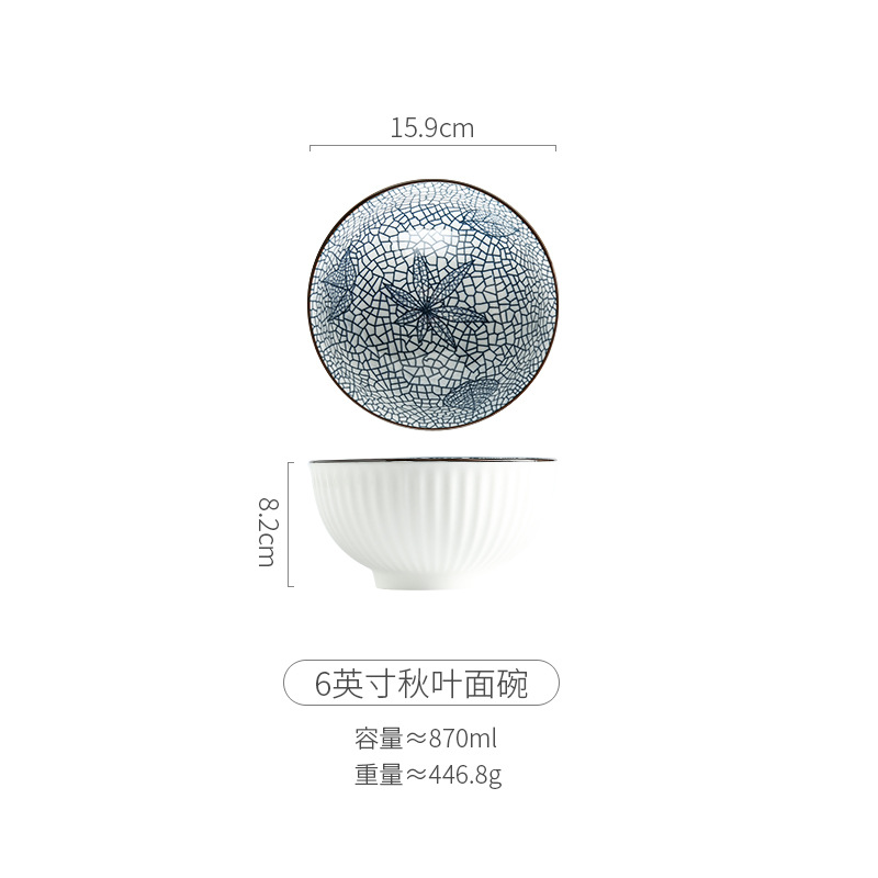 Cubo Tazón de cerámica de estilo japonés bajo vidriado vajilla de cerámica tazón de sopa ramen tazón de fideos domésticos vajilla de fideos instantáneos al por mayor