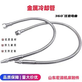 冷却管;拖链;风管