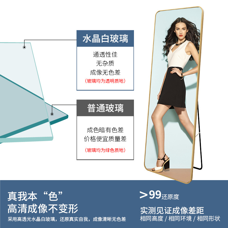 Espejo de cuerpo completo vestidor espejo de piso casa colgante de pared chica dormitorio maquillaje colgante de pared dormitorio accesorio tridimensional ins estilo