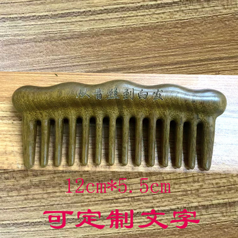 이끼에서 흰 머리카락까지