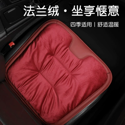 Non-Slip Soft Car Seat Cushion — Seat cushion, seat cover