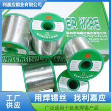 �o�U���a�z���l�Α���Sn99.3/Cu0.7 0.8mm100pp���o�U�a�z
