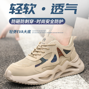 �羳�p��ڱ�Ь�п�EVA��וr�а�ȫ���oЬ ���ҷ��̴���ܛ����Ь