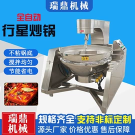 肉品加工设备;食品杀菌设备;果蔬加工设备