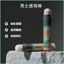 贴片面膜;涂抹面膜;面霜