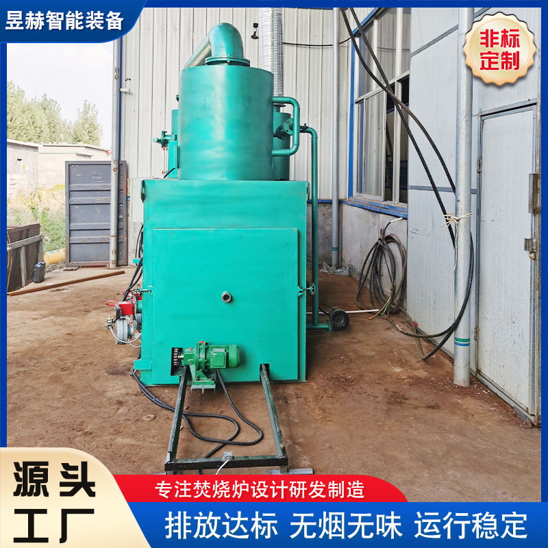 动物焚烧炉家禽火化炉宠物焚烧炉 商用病死畜禽无害化处理设备