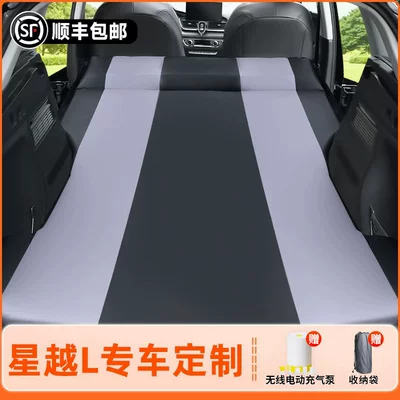 mattress, trunk sleeping device, Vehicle-mounted inflatable bed - geely-xingyue-l-2025-2026-models-xingyue-l-black-grey-spring-ya-fang-inflatable-bed-fixed-headrest-includeswireless-electric-air-pump-storage-bag-free-sf-express-shipping