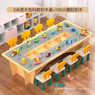 Building Blocks Table Multi-functional Assembled Intelligence Toys Children's Large Particle 2023 New Birthday Gift for Boys and Girls