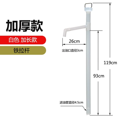 plastic oil extractor, oil siphon, Kempinq və səyahət - thickened-long-model-iron-pull-rod-for-200-liter-buckets