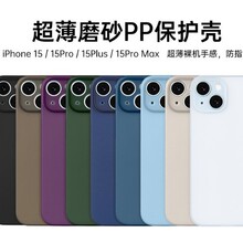 iPhone 15 Promax������C�ָ��m���O��15ĥɰ�|��ȫ�������֙C��
