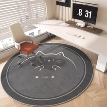 客厅耐脏耐磨易打理圆形毯子办公室隔音地毯家用电竞椅水晶绒地垫