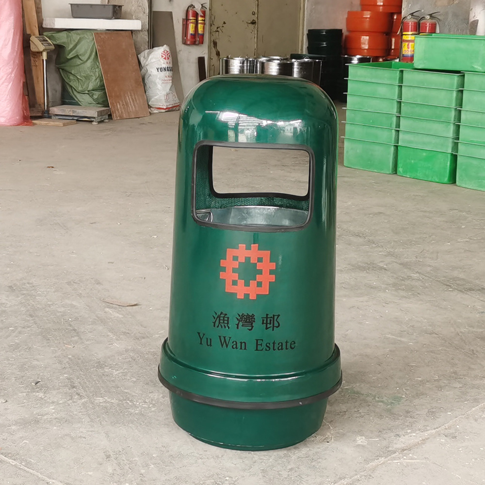 厂家供香港街头垃圾桶 香港景区 邨玻璃纤维垃圾箱 玻璃纤维废屑