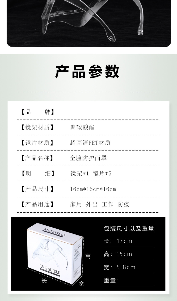 详情页_14.jpg