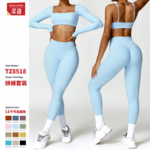 泽创跨境冬季裸感紧身瑜伽套装高腰速干跑步运动健身服两件套8518