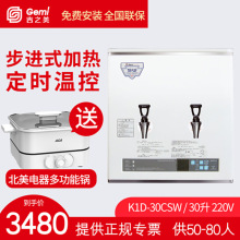 ��֮�����Mʽ�_ˮ������΢��Xȫ�ԄӲ��P�ˮ��GM-K1Dϵ���_ˮ�C