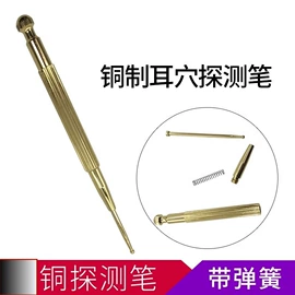 保健器具配件;护腰;医药教学器材