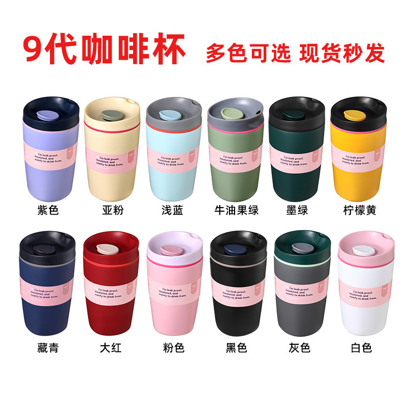 现货owala同款咖啡杯304不锈钢双层保温杯户外运动随行吸管杯批发|undefined