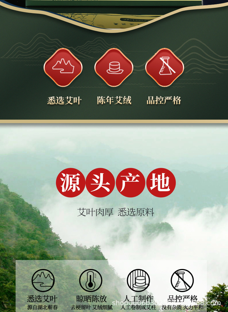 Moxa Cones Ai Zhu 54 Count Hand Milled Moxibustion Sticks for Warming Therapy overview