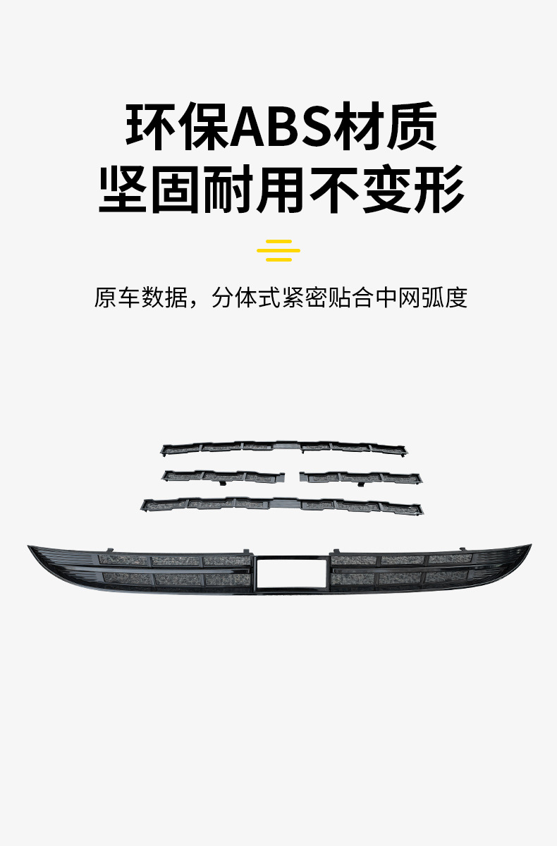 Suitable for Byd Song Ldmi Insect-Proof Net Protective Cover Without Disassembly Front Bumper Dust-Proof Mesh Appearance Modification Accessories