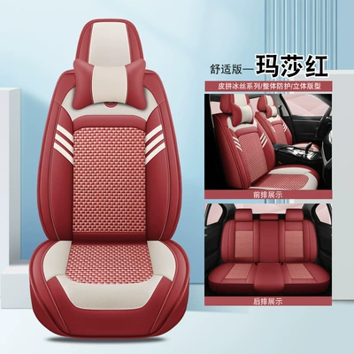 Special Seat Cushion, All-Season — Seat cushion, seat cover - martha-red-comfort-edition