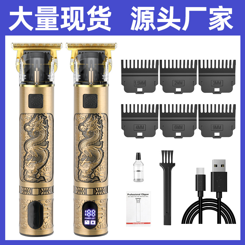 new pattern household Retro Electric clippers Fast charging major carving Barber multi-function digital display Clippers