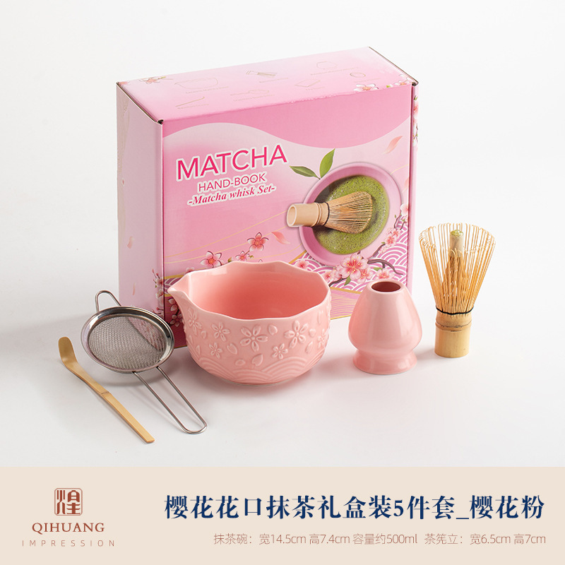 轻奢九紫离火带嘴抹茶碗套装茶筅抹茶工具日式风点茶碗搅拌器彩盒|undefined
