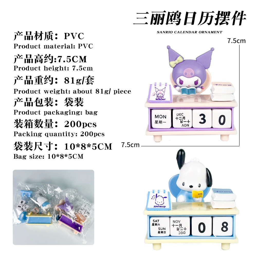 Постоянный настольный календарь (Sanrio) Фигурки персонажей Kuromi & Pochacco, дизайн лука, 10×8×5 см