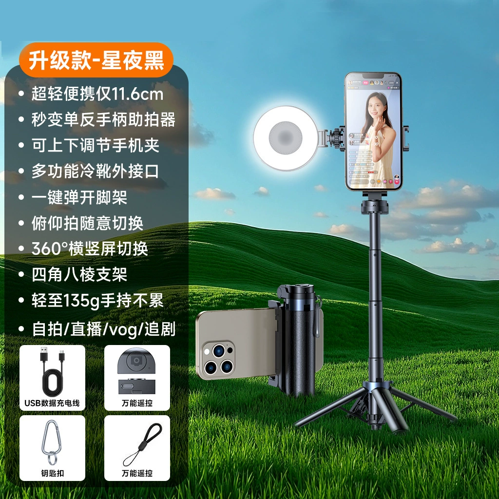 Small handheld mobile phone, tubing, bluetooth, remote control