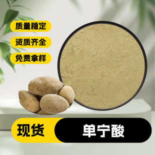 �Ό��� �屶����ȡ��  cas 1401-55-4 ˮ��ֲ����ȡ��  ��������