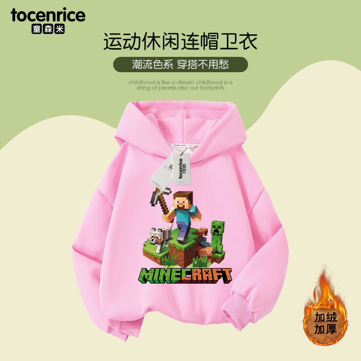 핑크 02 (벨벳 플러스)