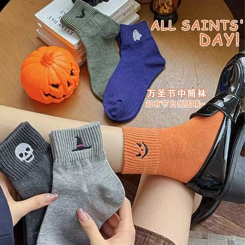 Halloween Socks for Women, Autumn and Winter Thickeneded Warm Mid-Calf Socks, Personalized Funny Pile Socks, Same Style Pure Color Cotton Socks for Men and Women Halloween Socks for Women, Autumn and Winter Thickeneded Warm Mid-Calf Socks, Personalized Funny Pile Socks, Same Style Pure Color Cotton Socks for Men and Women