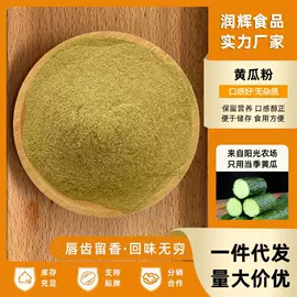 脱水蔬菜;烘焙原料;其他冲调饮品