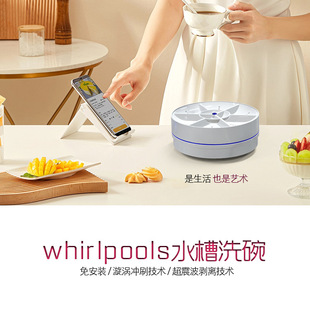 Wireless Dishwasher Household Mini Fruit and Vegetable Cleaning Machine Sink Integrated Desktop Ultrasonic Dishwasher