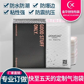快递袋;气泡信封;气泡袋