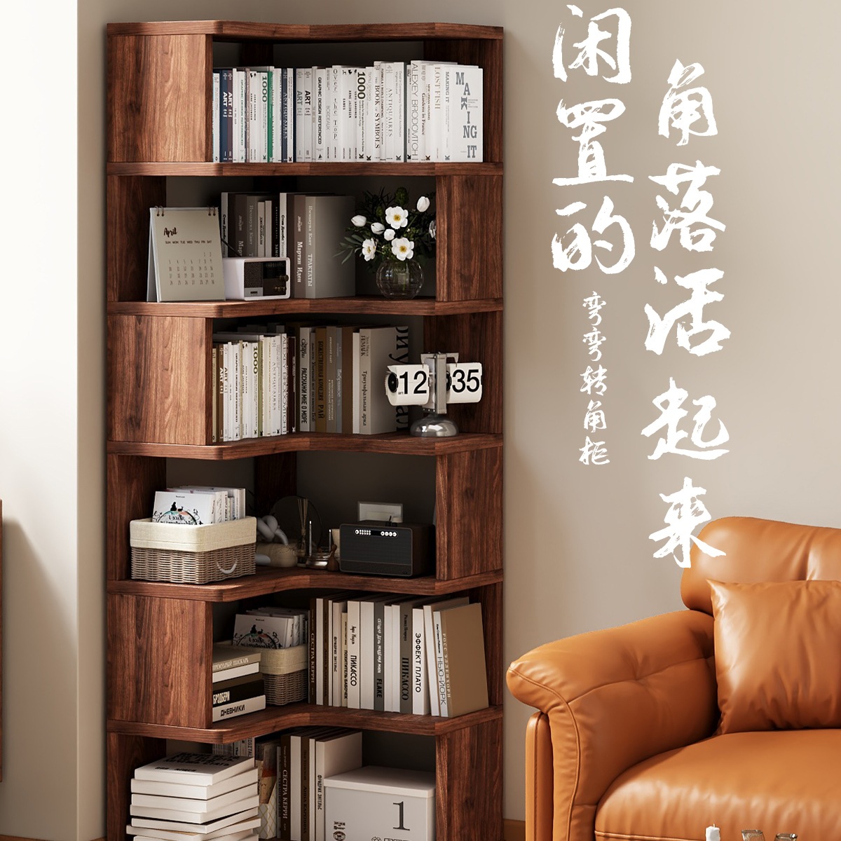 Sanmeng Solid Wood Corner Bookshelf Floor-Standing Storage Rack Kidsren's Bookcase Integrated Wall-Mounted Living Room Multi-Layer Storage Storage H^