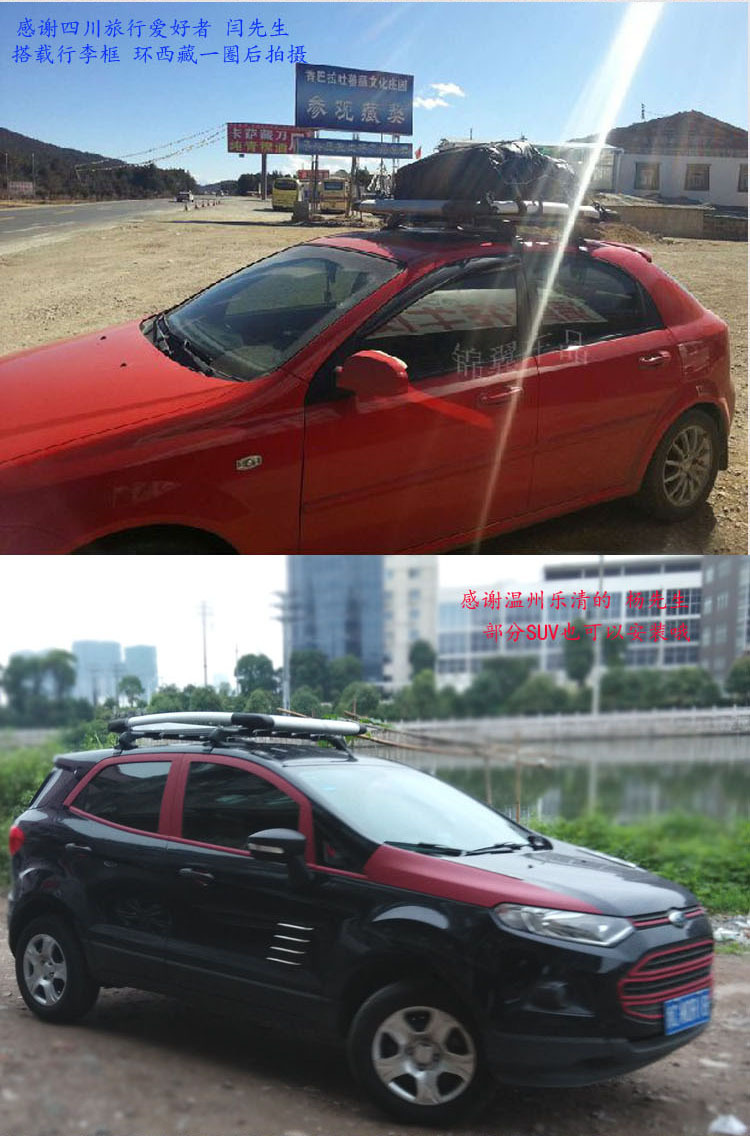 Car Universal Luggage Rack Crossbar Aluminum Alloy Car MPV Pickup Load Roof Rack Beam Travel Rack Storage Cargo