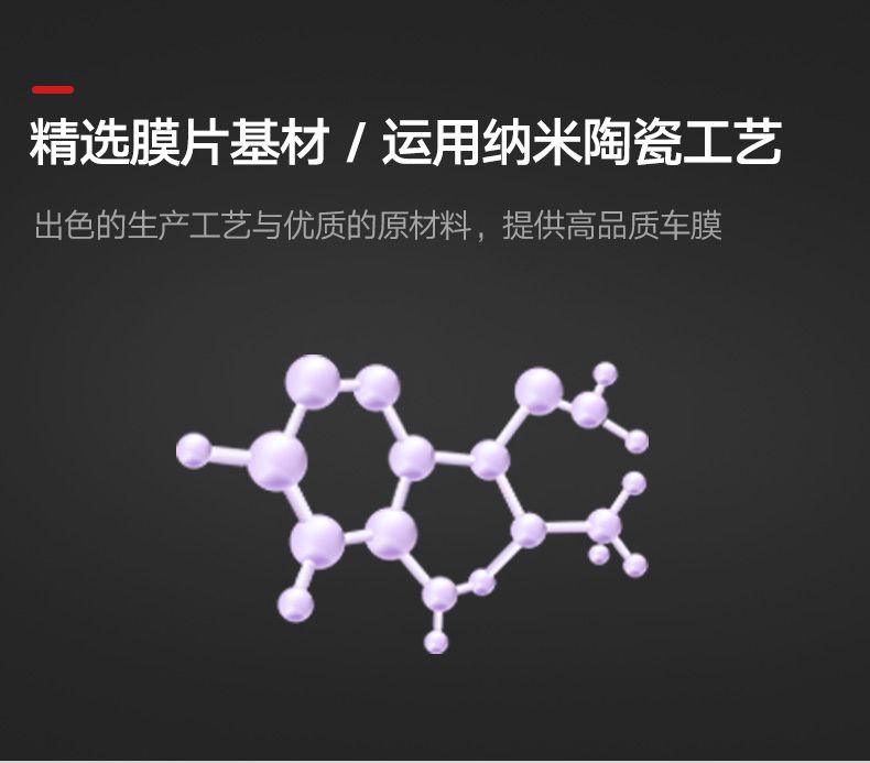 Kdx Kangdexin Car Window Film New Ice Shadow Modified Heat Insulation Film Sun Protection Film Nano Ceramic Film Full Car Film